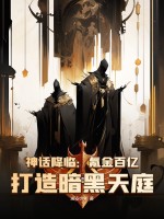 �񻰽��٣�봽���ڣ����찵����ͥ