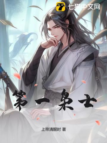 ��һ��ʿ