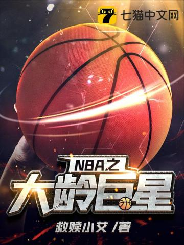 NBA֮�������
