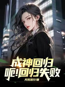����ع飬�����ع�ʧ��