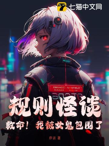 �����̸���������ұ�Ů����Χ��