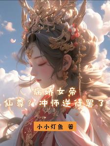 ����Ů�ۣ����𣿳�ʦ��ͽ����