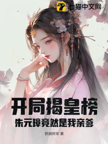 ���ֽһʰ���Ԫ谾�Ȼ�����׵�