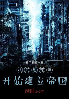 ���䶯Ǭ����ʼ�����۹�